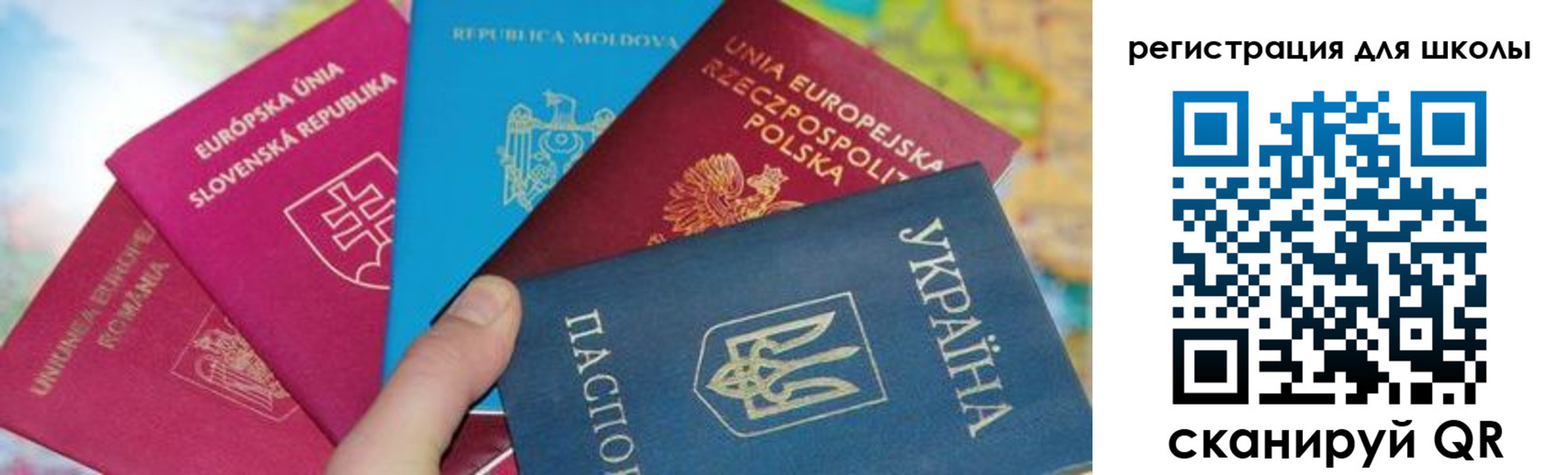 прописка от собственника в Сосновке