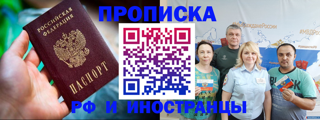 регистрация для школы в Сосновке