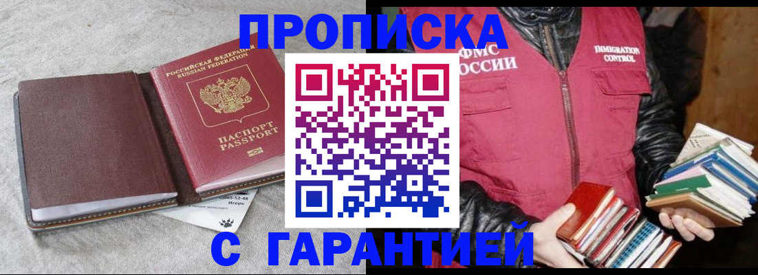 форма 3 в Сосновке